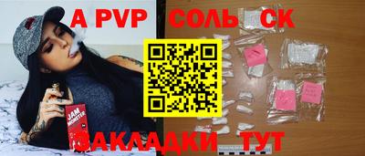 дистиллят марихуана Краснознаменск