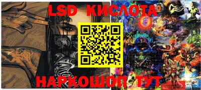 гашишное масло Кулебаки