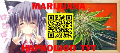 меф VHQ Кумертау