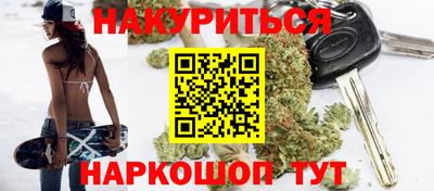 дистиллят марихуана Краснознаменск