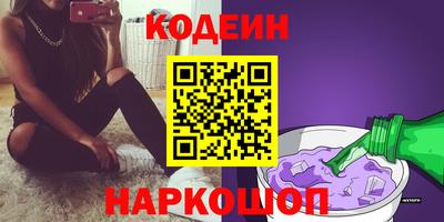 скорость Краснокаменск