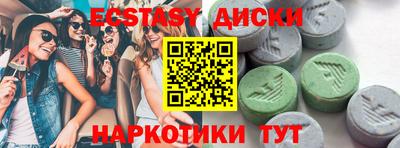 Альфа ПВП Кунгур