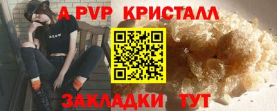 дистиллят марихуана Краснознаменск