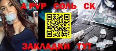 дистиллят марихуана Краснознаменск
