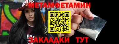 меф VHQ Кумертау