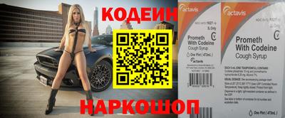 скорость Краснокаменск
