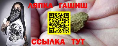 меф VHQ Кумертау