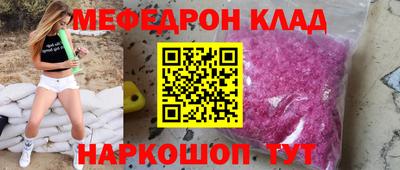 скорость Краснокаменск
