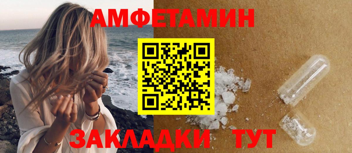 Метамфетамин винт  Вход с VPN  Калуга 