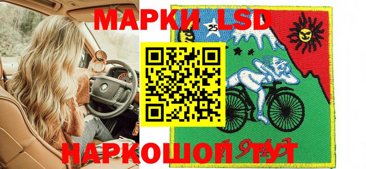 Марки NBOMe 1,8мг Калуга
